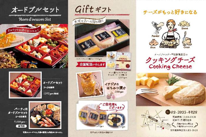プルーストの食卓 プルーストの食卓 『失われた時を求めて』の味わい / アンヌ